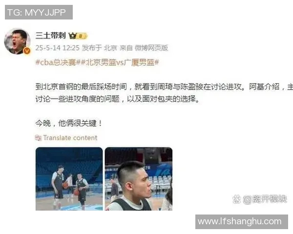 重庆篮球队的包夹战术解析与深度剖析篮球比赛中的战术运用与团队配合